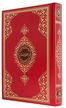 Rahle Boy Kur'an-ı Kerim (2 Renk, Kırmızı, Mühürlü)