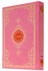 Rahle Boy Kur'an-ı Kerim (2 Renk, Pembe, M&uuml;h&uuml;rl&uuml;)