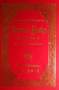 Mesnevi-i Nuriye & İndeks-Dipnot-Sözlük-Kronolojik Bilgi (Büyük Boy)