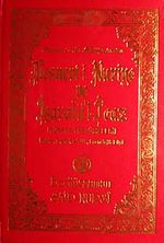 Mesnevi-i Nuriye ve İşaratül İcaz & Türkçe Tercümeleri İndeks-Dipnot-Sözlük-Kronolojik Bilgi (Orta Boy)