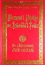 Mesnevi-i Nuriye ve İşaratü'l İcaz Lügatçeli (Sayfa arkalı)(Küçük Boy)