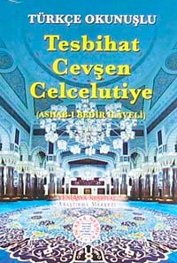 Türkçe Okunuşlu Tesbihat Cevşen Celcelutiye (Cep Boy-Kod:1571)