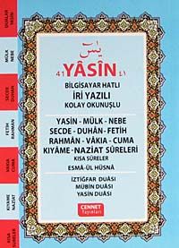 41 Yasin Bilgisayar Hatlı-Fihristli-İri Yazılı- Kolay Okunuşlu-Küçük Boy (Kod:C11)