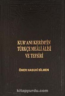 Kur'an'ı Kerim'in Türkçe Meali Alisi ve Tefsiri (8 Cilt) (1. Hamur)