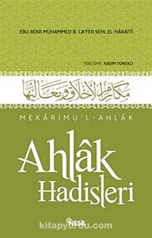 Ahlak Hadisleri - Mekarimu'l-Ahlak - Ebu Bekr Muhammed B. Ca'fer Sehl El-Haraiti