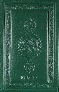 Kur'an-ı Kerim Bilgisayar Hatlı (Cep Boy-Plastik Kapak)