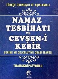 Türkçe Okunuşlu ve Açıklamalı Namaz Tesbihatı ve Cevşen-i Kebir (Mini Boy, Transkripsiyonlu)
