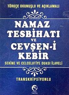 Türkçe Okunuşlu ve Açıklamalı Namaz Tesbihatı ve Cevşen-i Kebir (Mini Boy, Transkripsiyonlu)