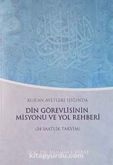 Kur'an Ayetleri Işığında Din Görevlisinin Misyonu ve Yol Rehberi (24 Saatlik Takvim) - Yard. Doç. Dr. Muammer Erbaş