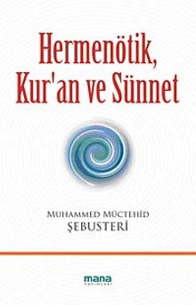 Hermenötik, Kur'an ve Sünnet