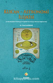 Kur'an - Astronomi İlişkisi (el-Musahabatü'l-Felekiyye fi'l-İşarati'l- Kur'aniyye Adlı Eser Bağlamında) - Dr. Yusuf Alemdar