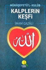 Kalplerin Keşfi (1.hmr Ciltli) (14x20)