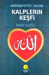 Kalplerin Keşfi (1.hmr Ciltli) (14x20)