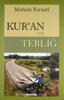 Kur'an ve Tebliğ - Muhsin Kıraati