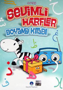 Sevimli Harfler Boyama Kitabı - Bilinmeyen Yazar