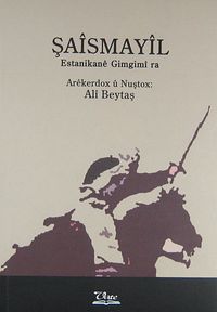 Şaismayil & Estanikane Gimgimi ra