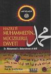 Hazreti Muhammed'in (s.a.s) Mucizelerle Daveti