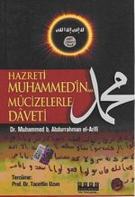 Hazreti Muhammed'in (s.a.s) Mucizelerle Daveti