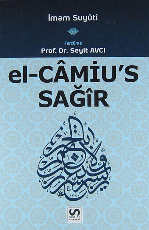el-Camiu's Sağir (1. Cilt)