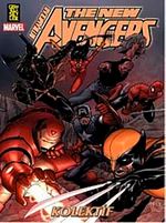 The New Avengers - İntikamcılar 4. Cilt / Kolektif