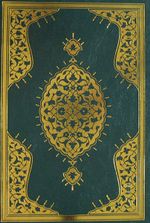 Kur'an-ı Kerim (Rahle Boy-Yaldızlı)