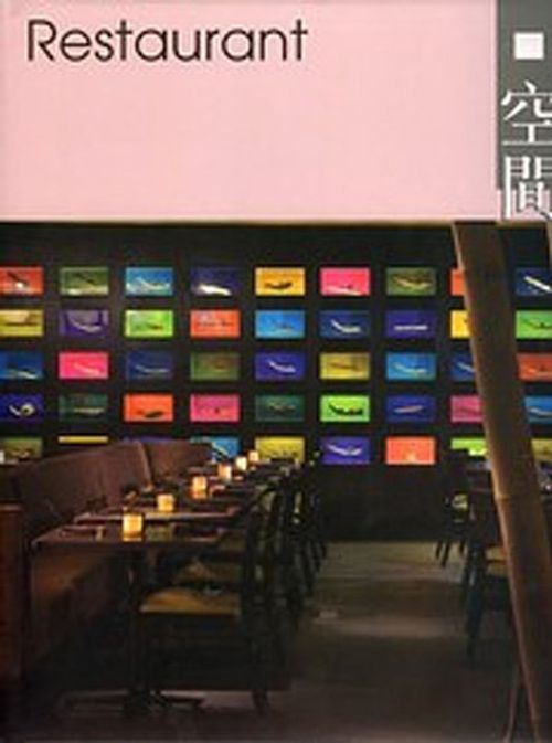 Restaurant (Ciltli)
