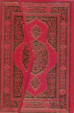 Kur'an-ı Kerim (Büyük Boy)