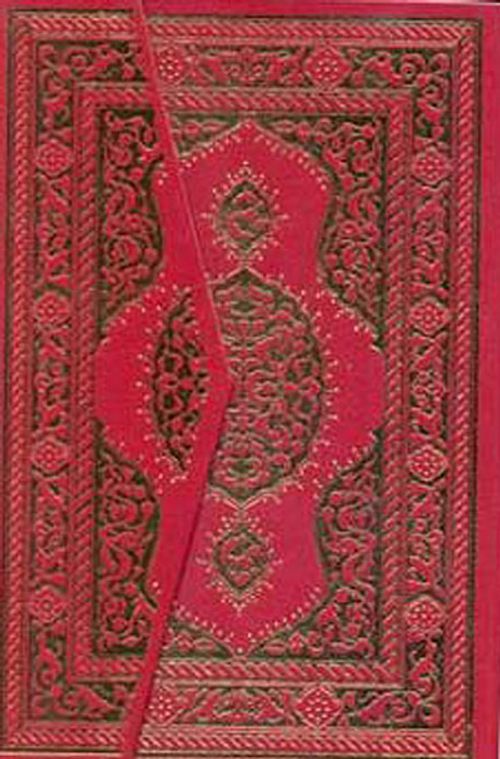 Kur'an-ı Kerim (Büyük Boy)