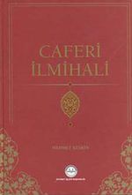 Caferi İlmihali (Ciltli)
