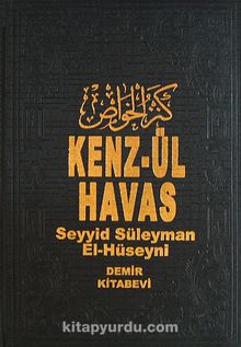 Kenz'ül Havas 2 Cilt / Gizli İlimler Hazinesi (Şamuha) - Seyyid Süleyman El-Hüseyni