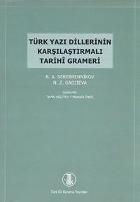 Türk Yazı Dillerinin Karşılaştırmalı Tarihi Grameri