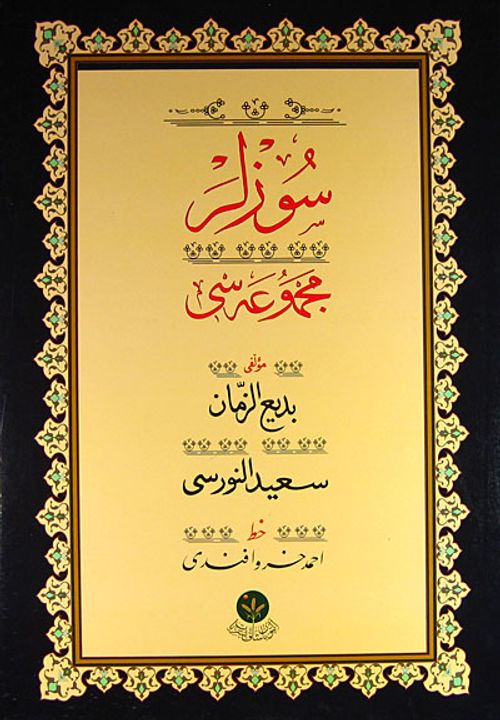Sözler Mecmuası Yazı Nüshası (Osmanlıca)