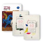 40 Soruda Serisi (Post Öykü Dergisi Hediyeli) (2 Kitap)
