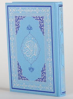 Kuran'ı Kerim (Hafız-Osman Hattı-Miklebsiz-Mavi)