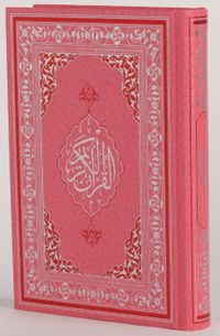 Kuran'ı Kerim (Hafız-Osman Hattı-Miklebli-Pembe)
