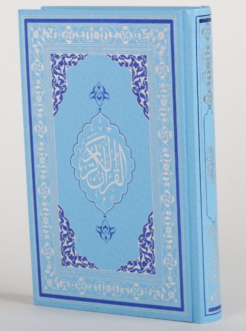 Kuran'ı Kerim (Hafız-Osman Hattı-Miklebli-Mavi)