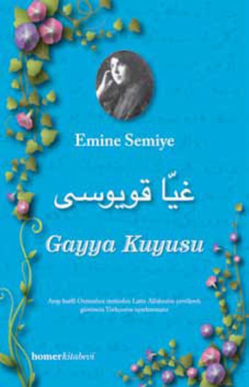 Gayya Kuyusu