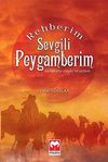 Rehberim Sevgili Peygamberim (s.a.v.)