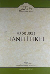 Cilt:15  Hadislerle Hanefi Fıkhı