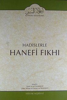Cilt:15  Hadislerle Hanefi Fıkhı