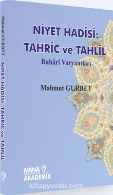 Niyet Hadisi: Tahric ve Tahlil & Buhari Varyantları 