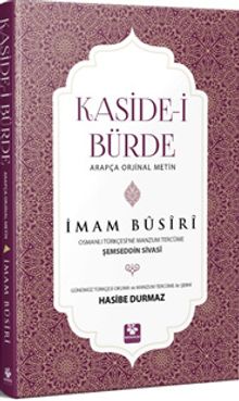 Kaside-i Bürde Arapça Orijinal Metin & Günümüz Türkçesi Okuma Ve Manzum Tercüme İle Şerhi Osmanlı Türkçesine Manzum Tercüme