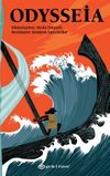 Odysseia (Ciltli)