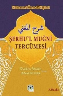 Şerhu'l Muğni Tercümesi (2 Kitap Takım)