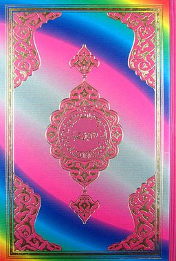 Kur'an-ı Kerim Orta Boy Gökkuşağı  Renkli