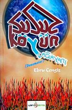 Susuz Köyün Çağlayanı