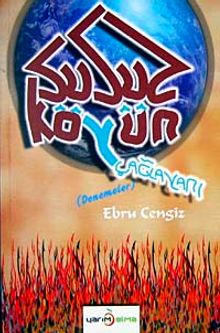 Susuz Köyün Çağlayanı