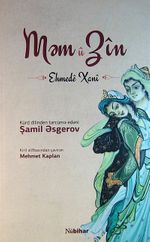 Mem u Zin (Azerice) / Şamil Asgerov