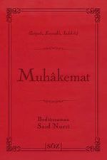 Muhakemat (Şamua, İki Renk, İthal Termo Deri Cilt) (Çanta Boy)