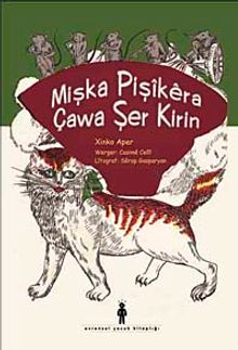 Mişka Pişikera Çawa Şer Kirin